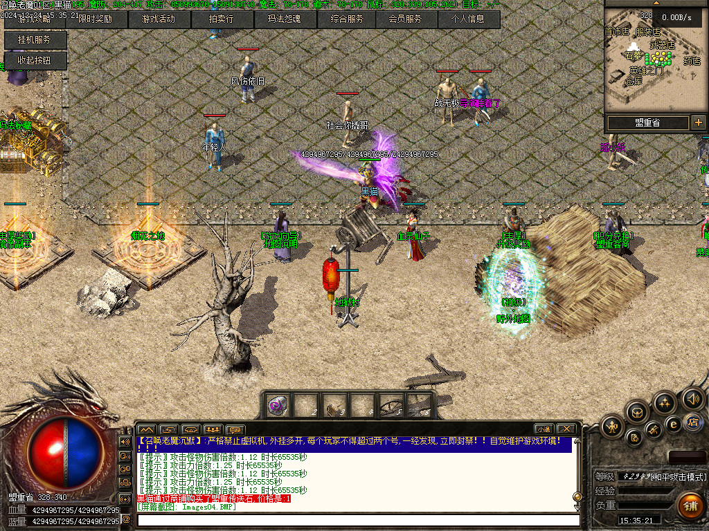 Images05.BMP