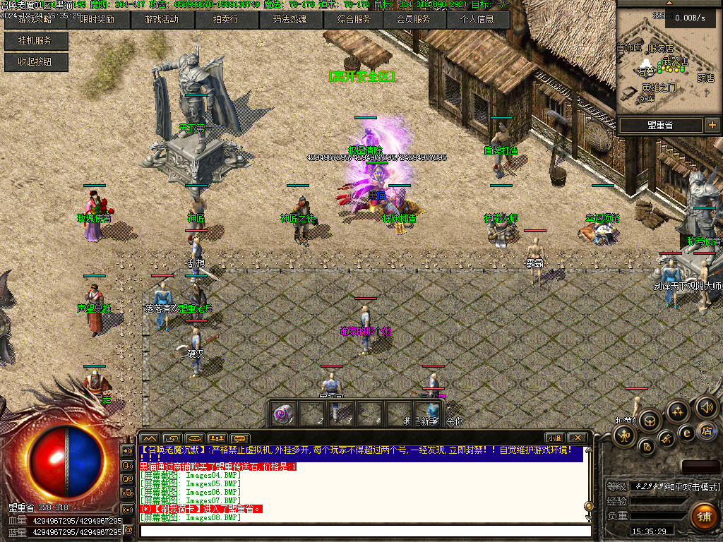 Images09.BMP