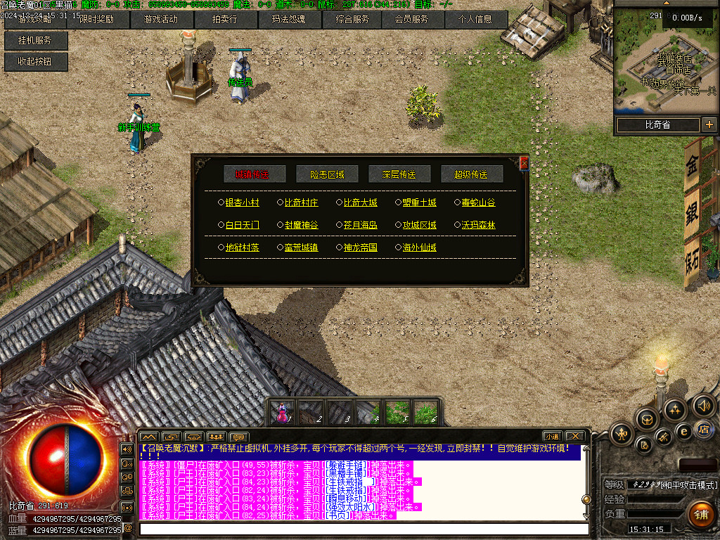 Images03.BMP