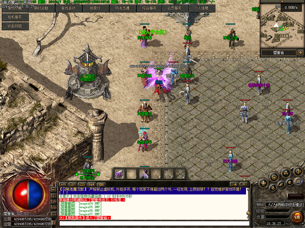 Images08.BMP