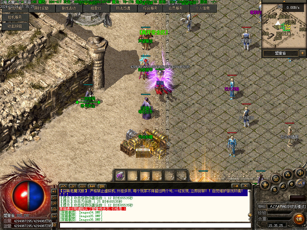 Images07.BMP