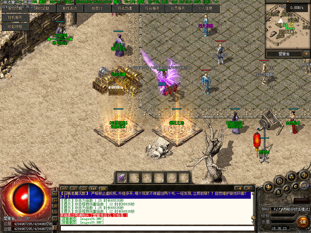 Images06.BMP