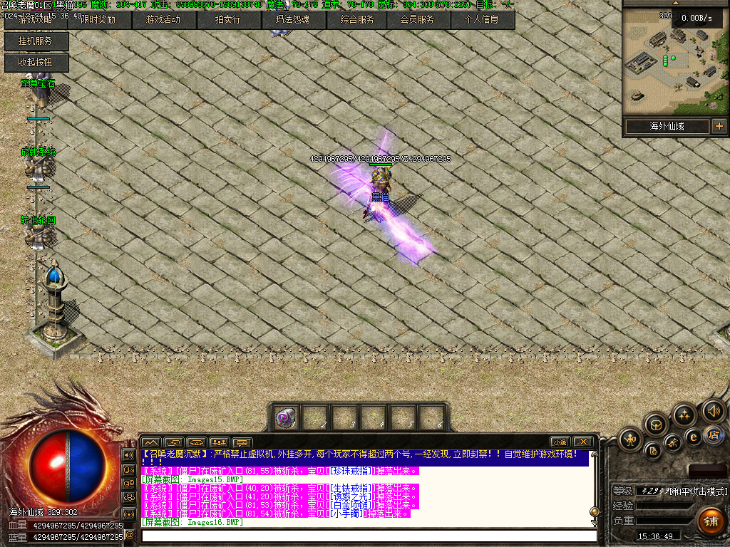 Images17.BMP