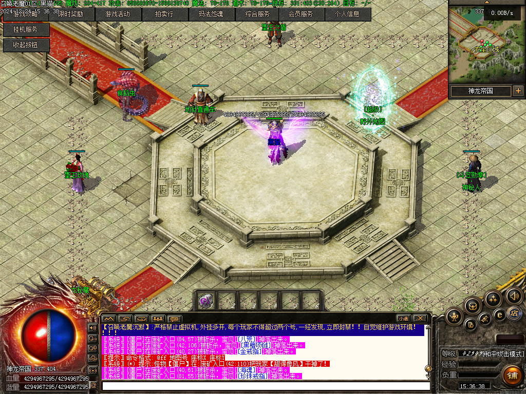 Images15.BMP