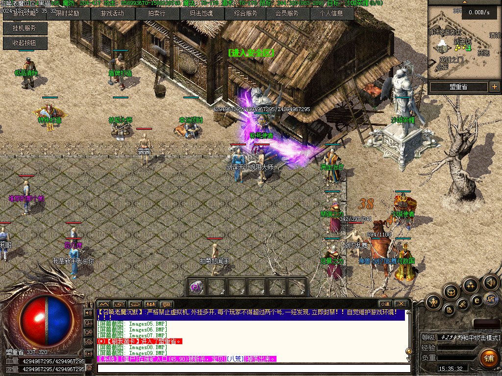 Images10.BMP