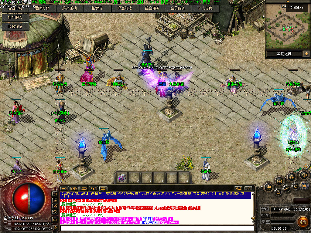 Images14.BMP