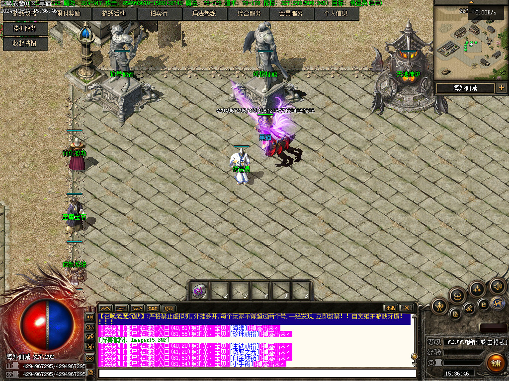 Images16.BMP