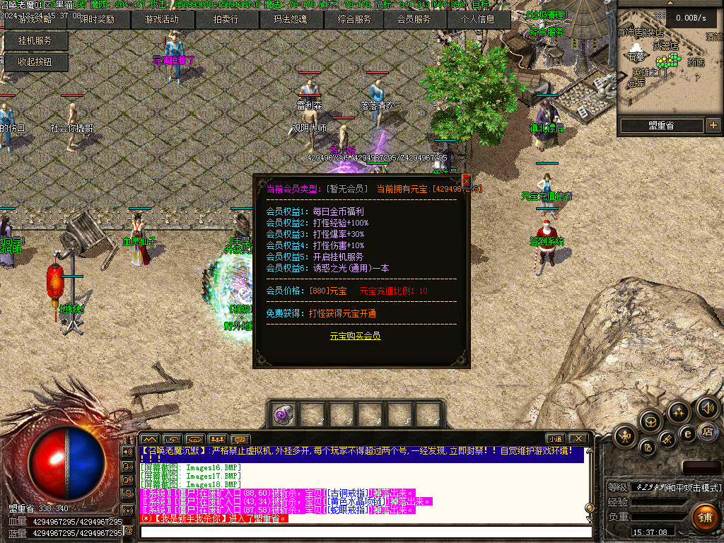 Images19.BMP