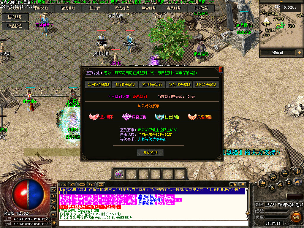 Images20.BMP