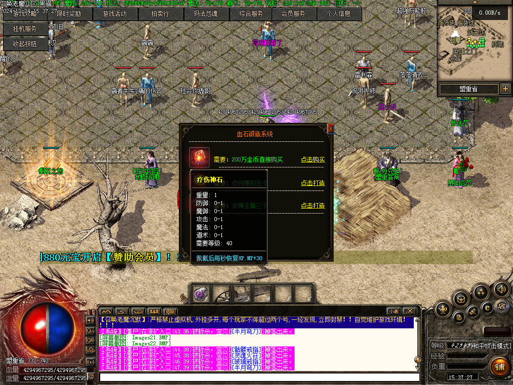 Images23.BMP
