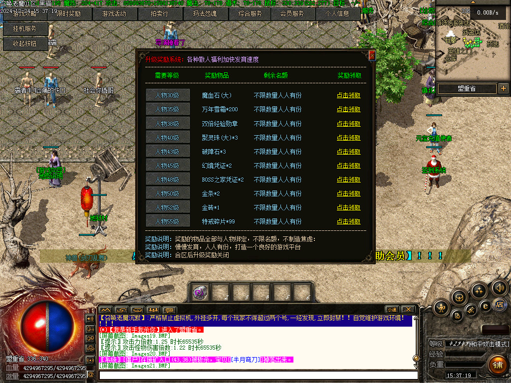 Images22.BMP