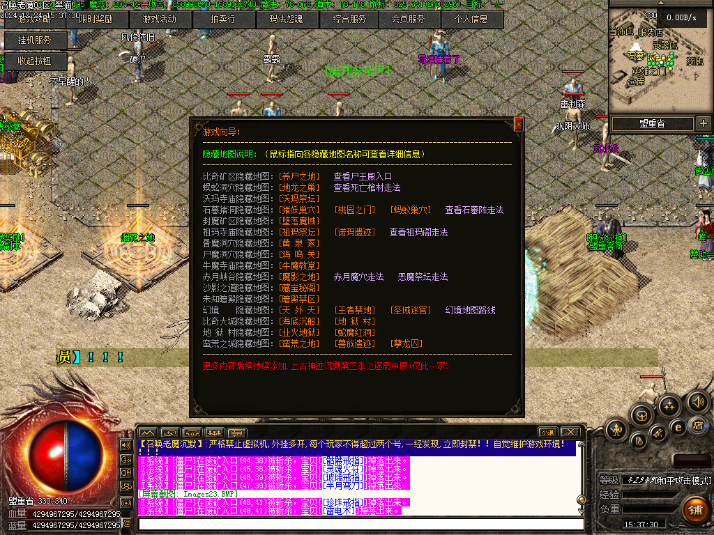 Images24.BMP