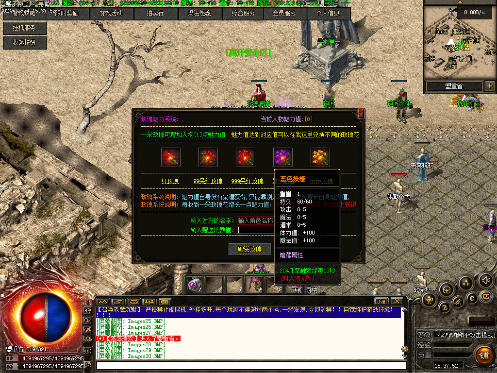 Images31.BMP