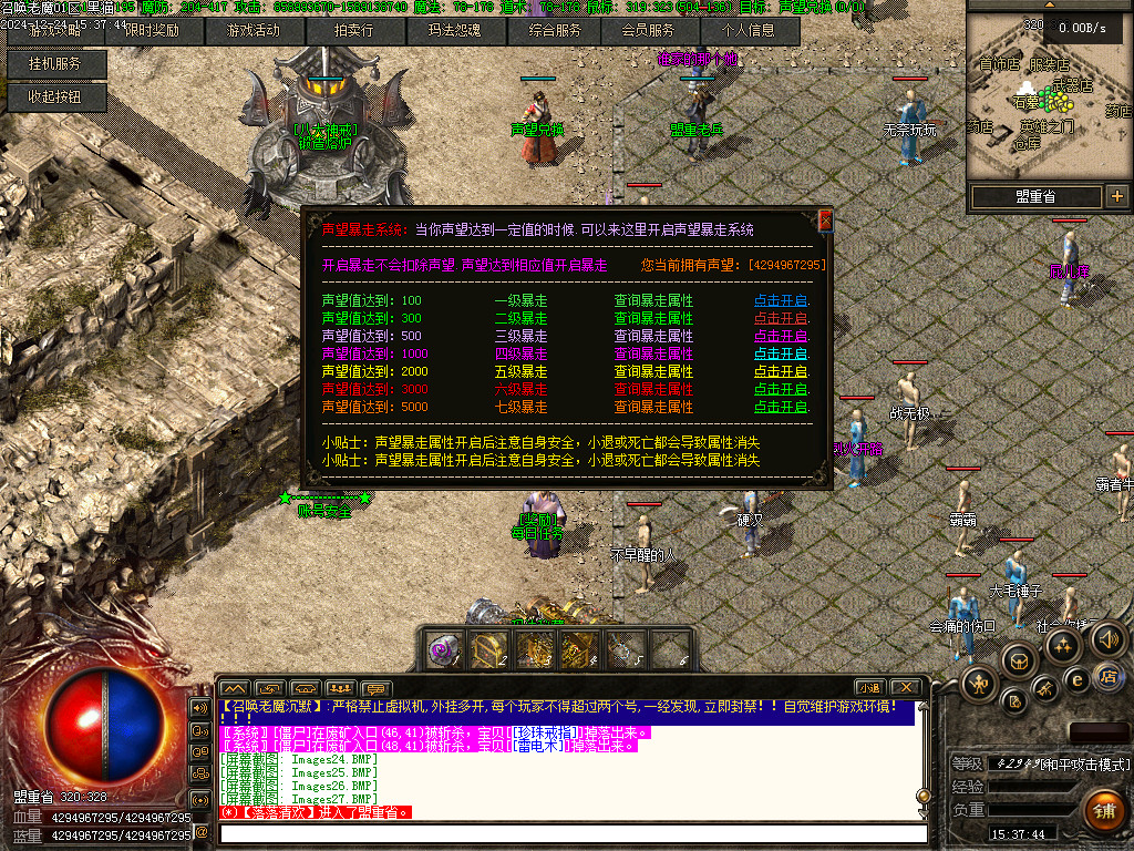 Images28.BMP