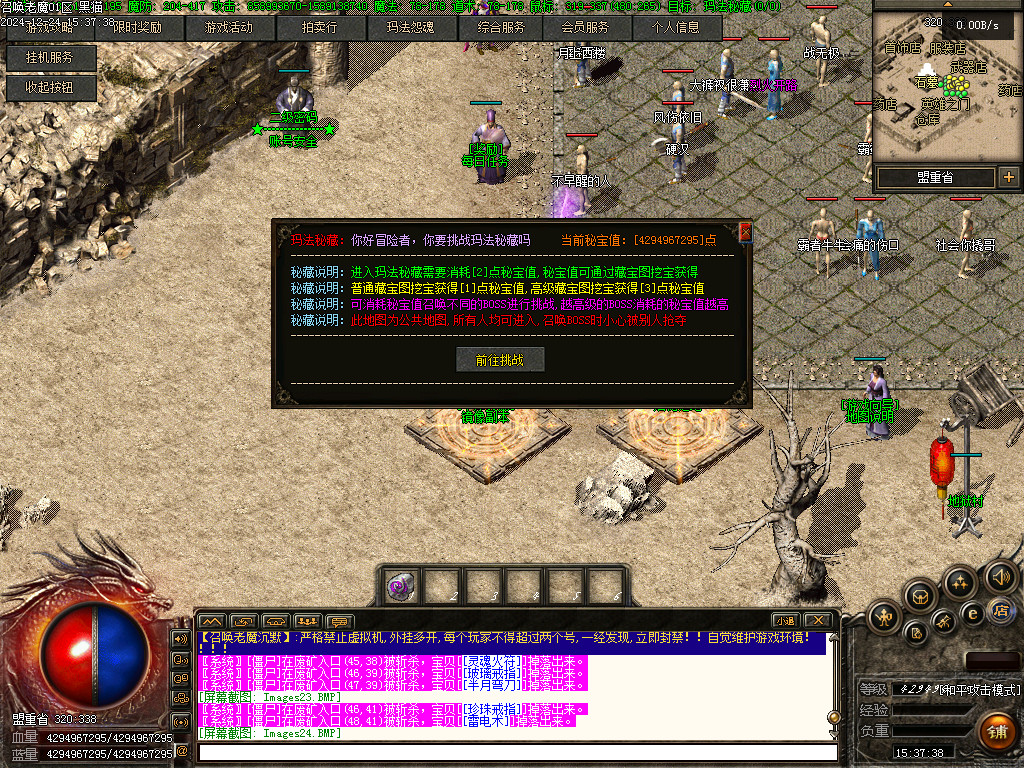 Images25.BMP