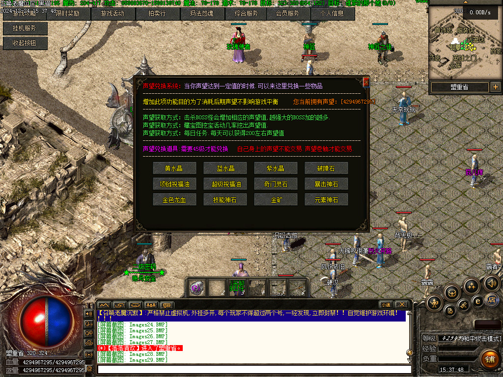 Images30.BMP
