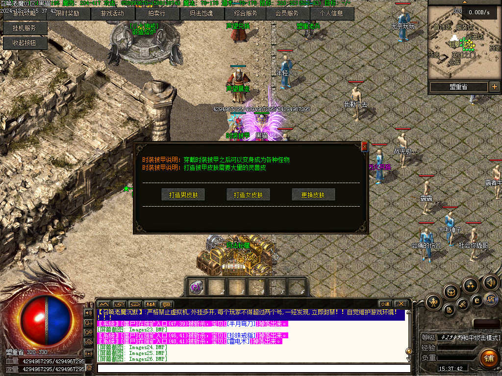 Images27.BMP