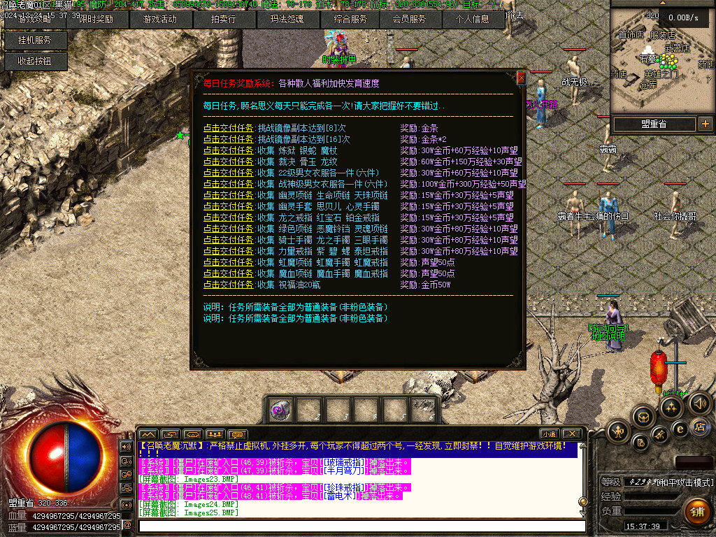 Images26.BMP
