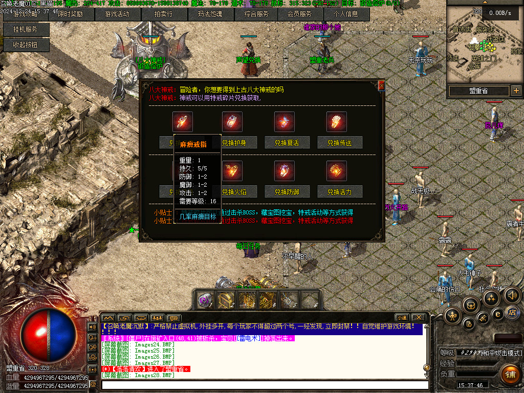 Images29.BMP