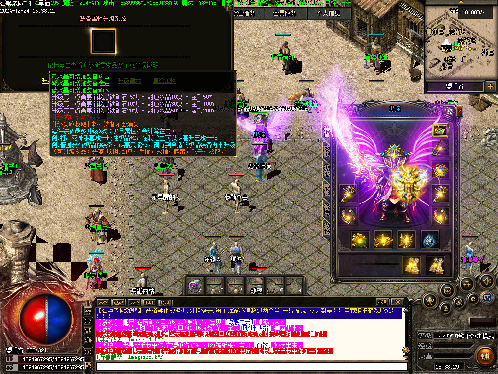 Images36.BMP