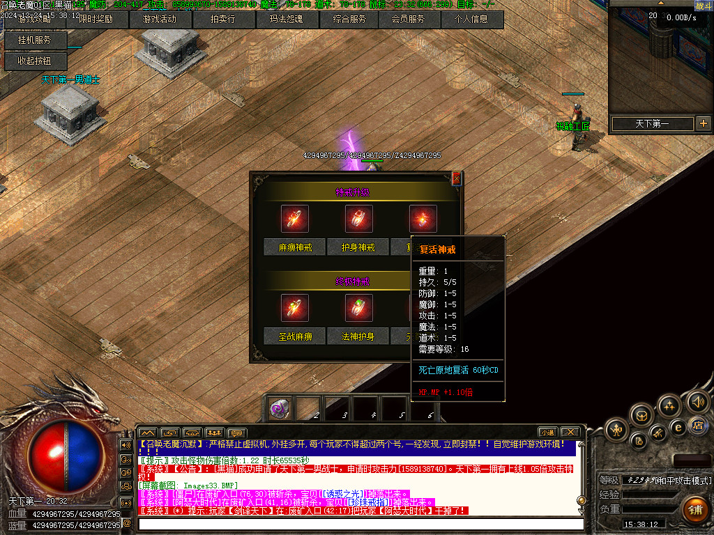Images34.BMP