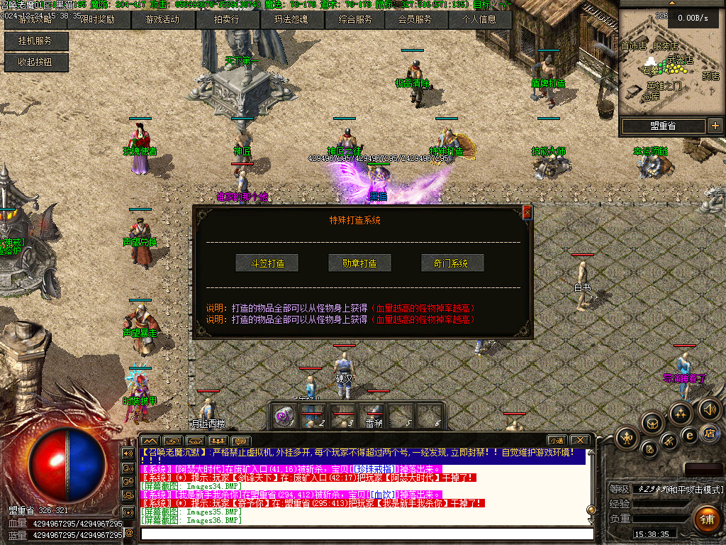 Images37.BMP