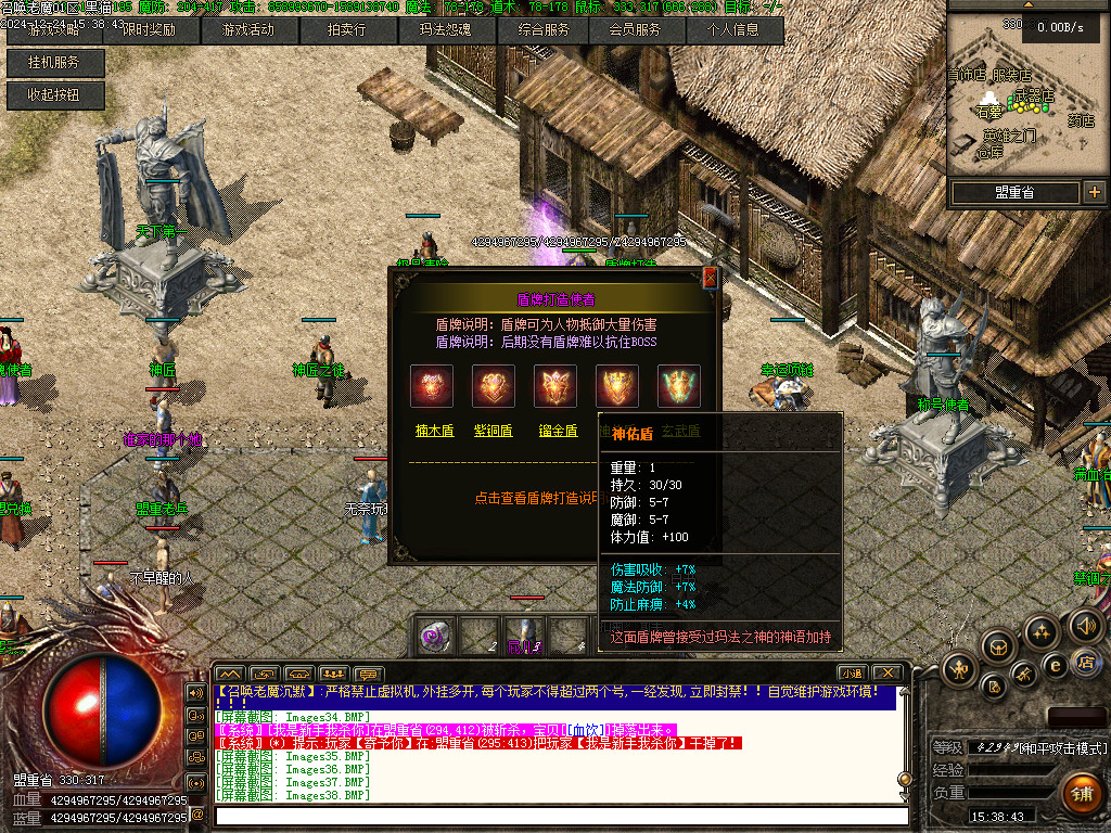Images39.BMP