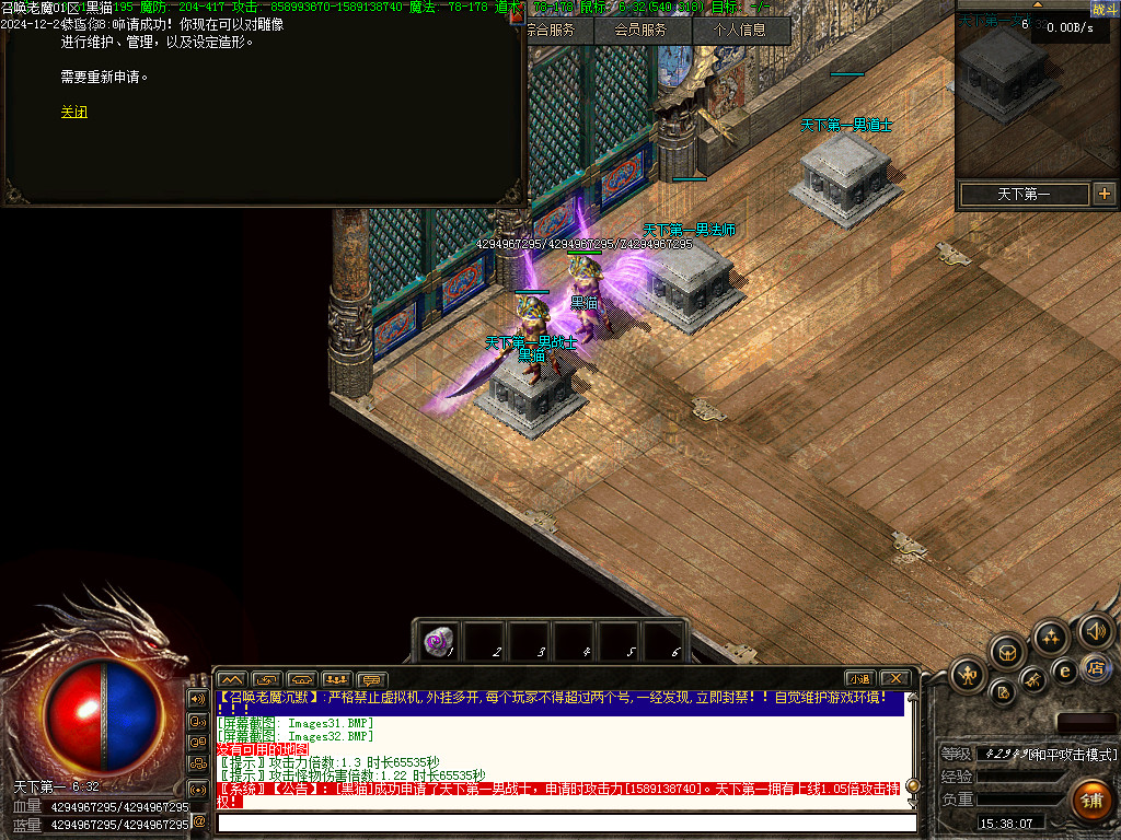Images33.BMP