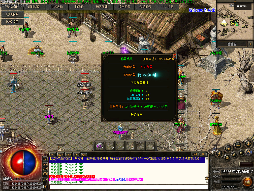Images42.BMP