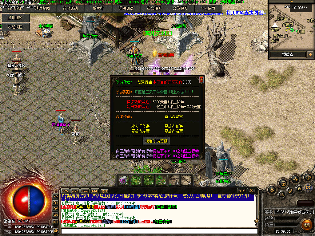 Images45.BMP