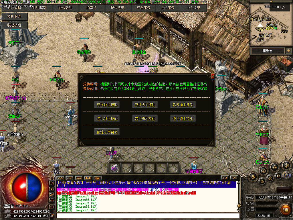 Images40.BMP