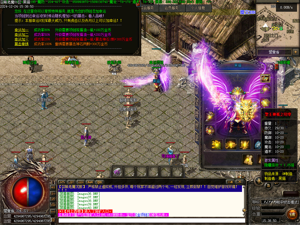 Images41.BMP
