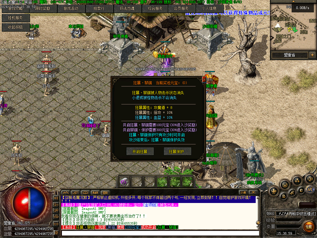 Images43.BMP