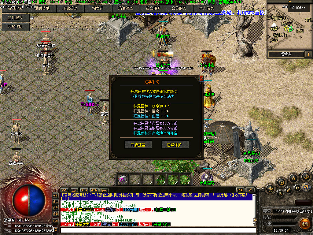 Images44.BMP