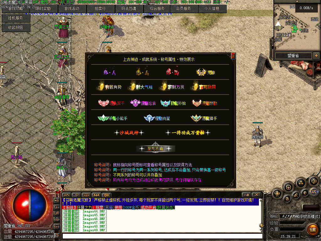 Images50.BMP