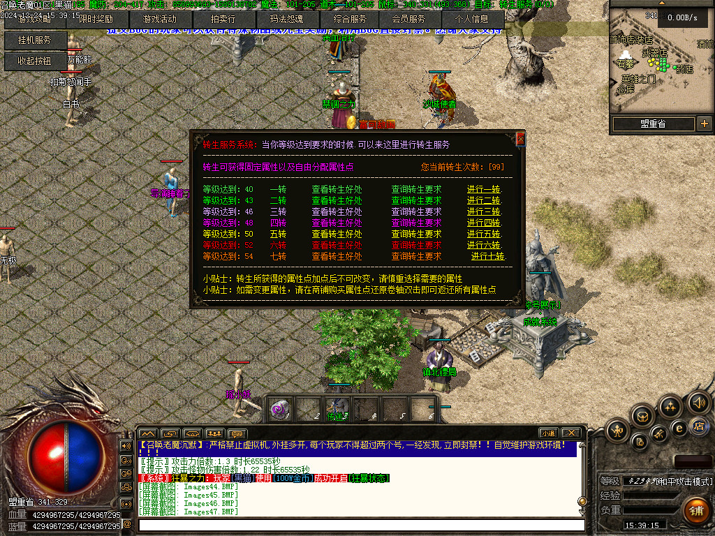 Images48.BMP