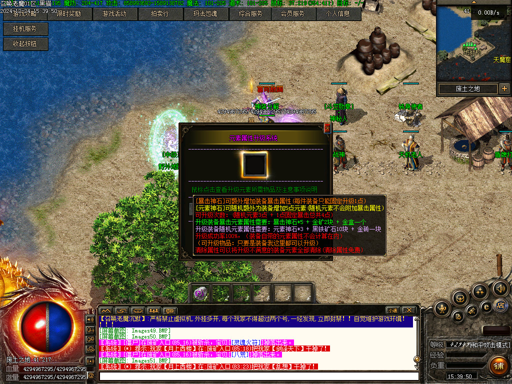 Images52.BMP