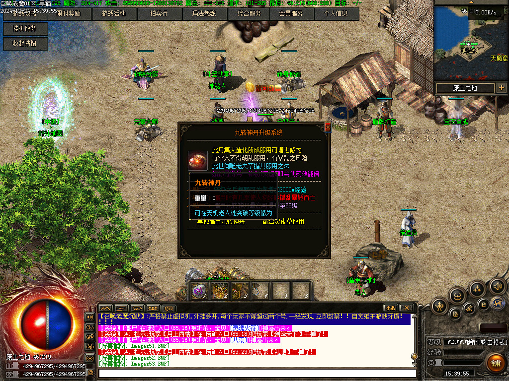 Images54.BMP