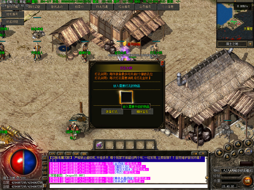 Images56.BMP