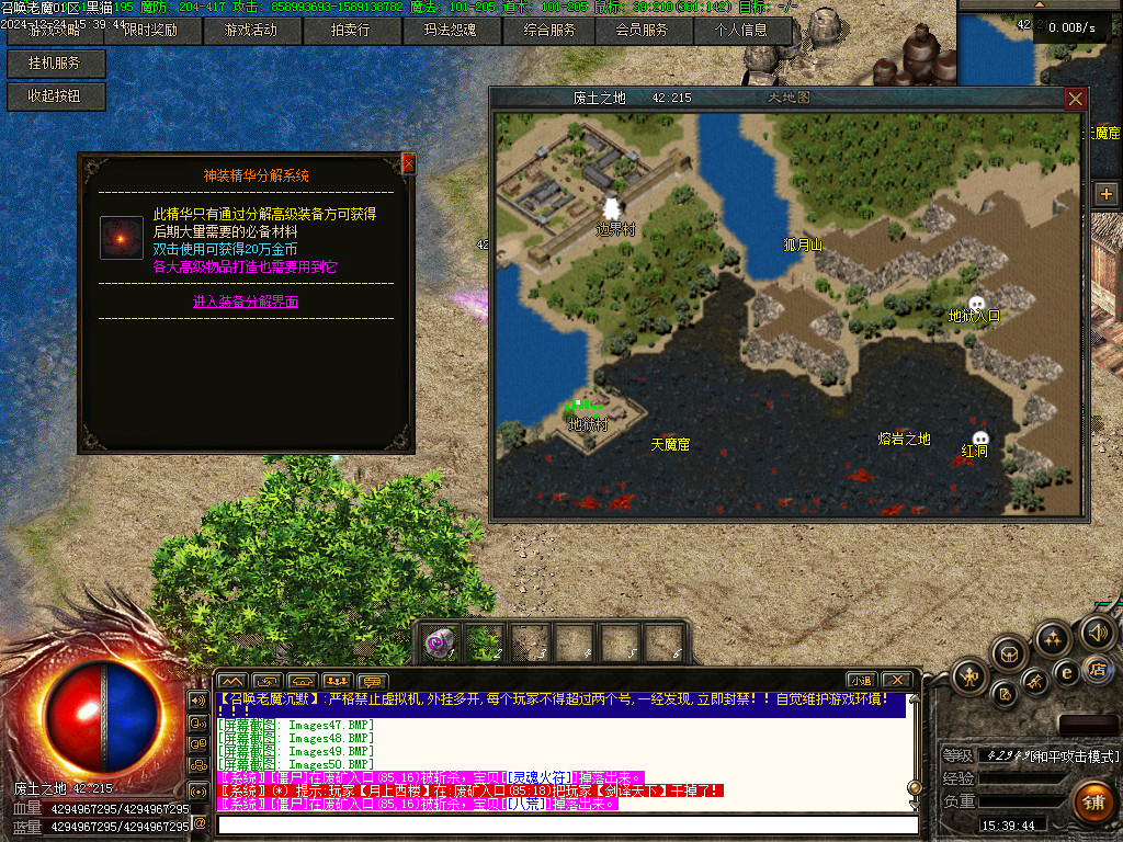 Images51.BMP