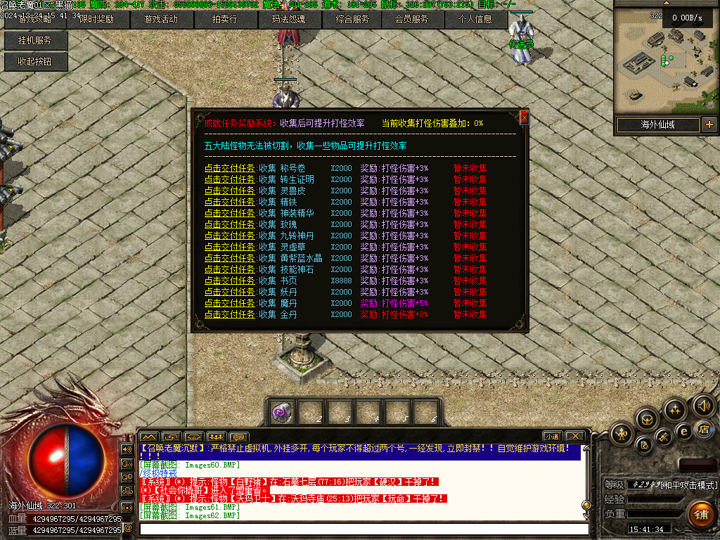 Images63.BMP