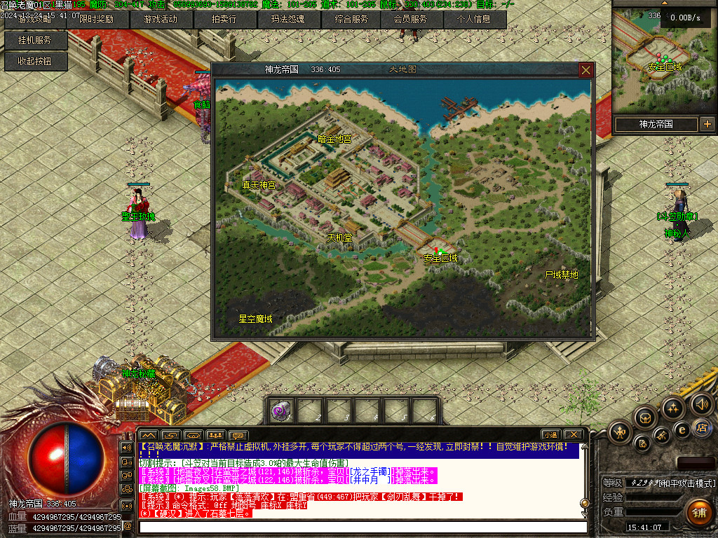 Images59.BMP