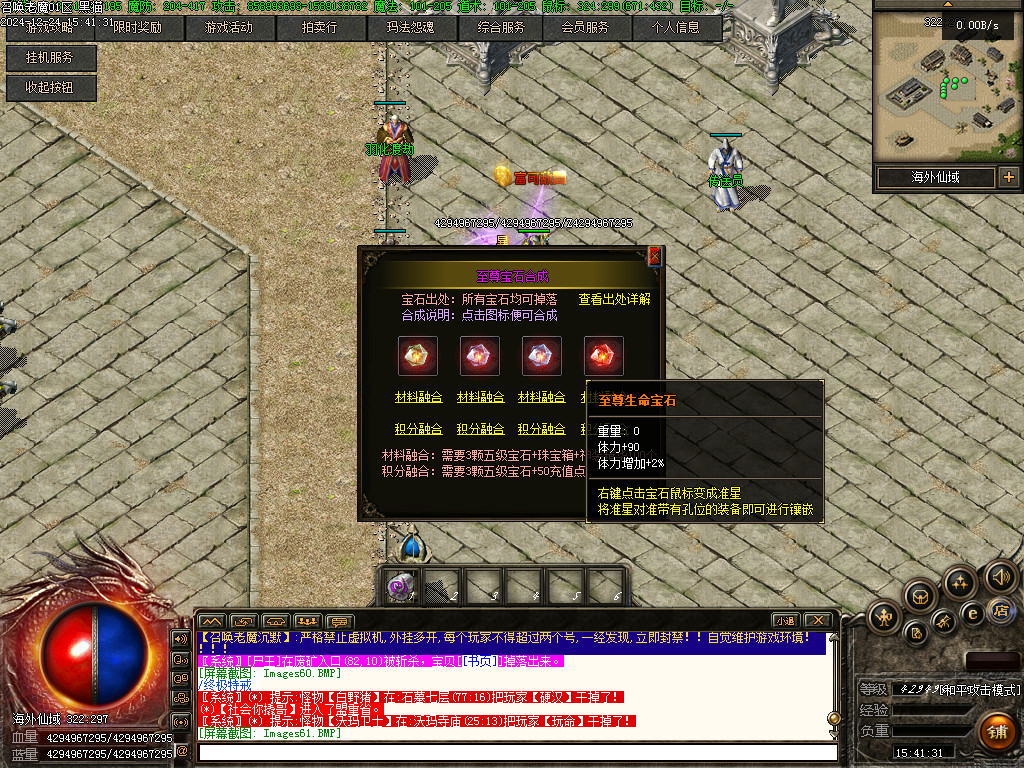 Images62.BMP