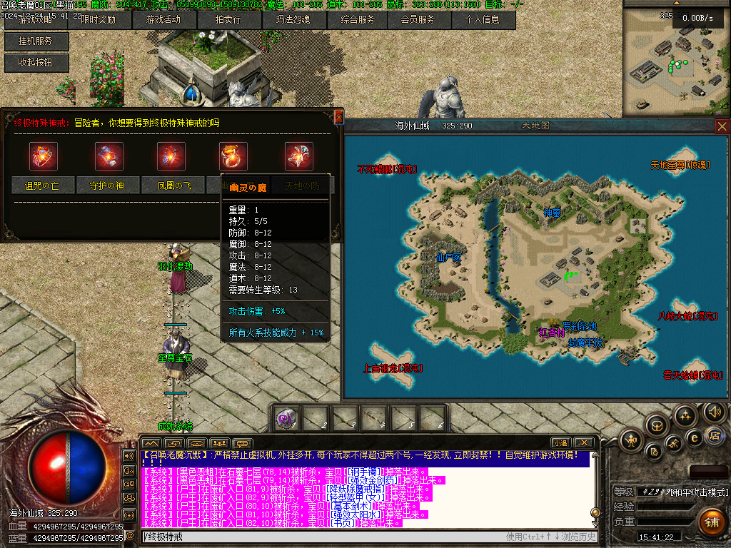 Images60.BMP