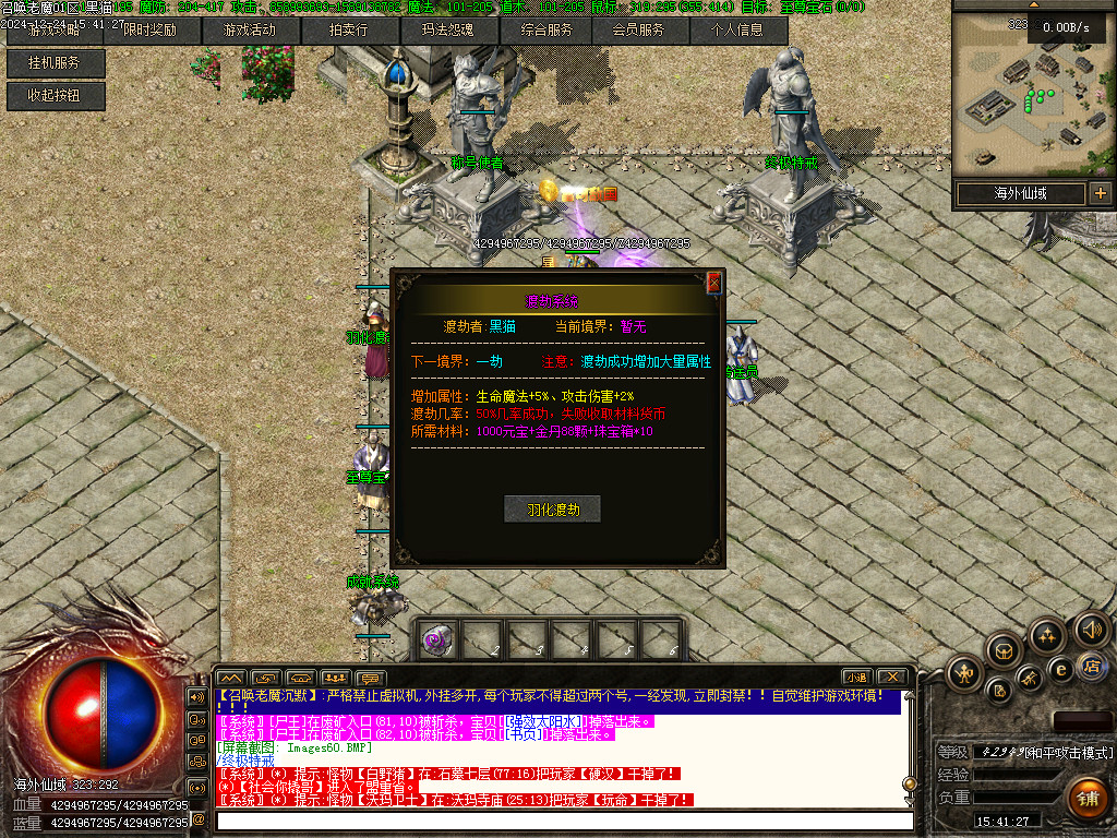 Images61.BMP