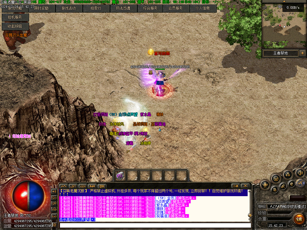 Images68.BMP