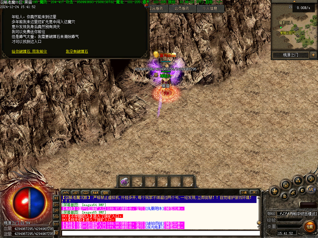 Images66.BMP