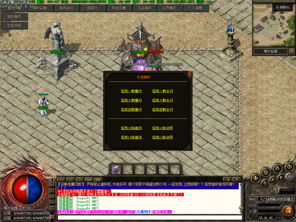 Images65.BMP