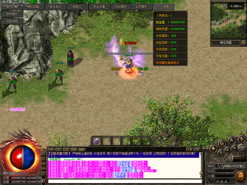 Images69.BMP