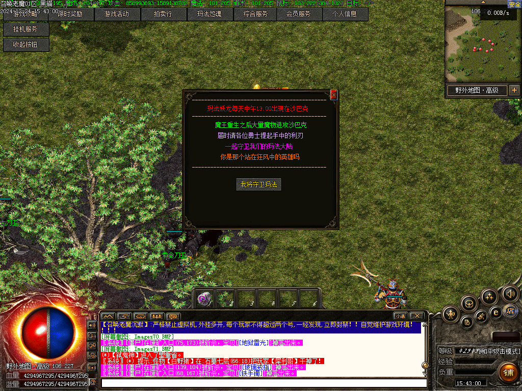 Images72.BMP